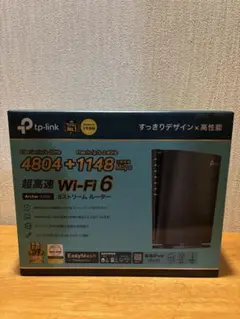 TP-Link Archer AX80 無線LANルーター 新品未使用