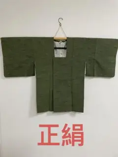 美品古着　道行コート　着物　グリーン　羽織　正绢　つむぎ
