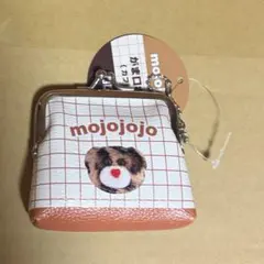 mojojojo がま口ポーチ　カフェモカ タグ付き