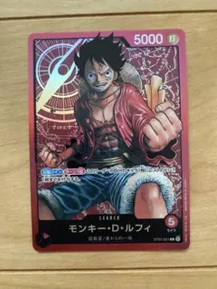 2026年最新】モンキー・d・ルフィ リーダーの人気アイテム - メルカリ