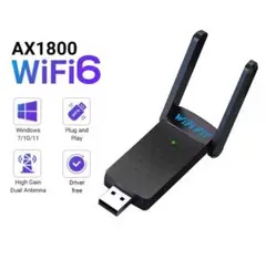 迅速発送！WiFi 無線LAN 1800M USB3.0 子機アダプタ01071