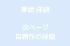 ダーウィン事変 複製原画 3枚セット 当選品 - メルカリ