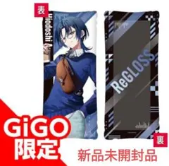 GIGO限定ReGLOSSビッグクッション 火威青Ver.
