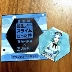 転生したらスライムだった件　マグネット　ジョイフルコラボ