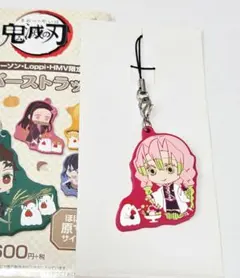 鬼滅の刃 ローソン限定 ラバーマスコット 甘露寺蜜璃