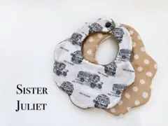 男の子デザイン ふんわりもくもくスタイセット