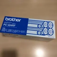 ブラザー　家庭用ファクス　詰替　リボン　PC-404RF　4本