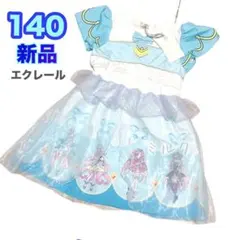 新品 140 名探偵プリキュア キュアエクレール なりきりワンピース　マジョリカのサムネイル
