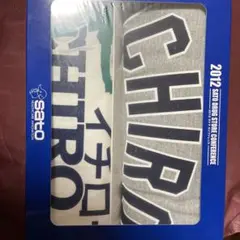 非売品✨ イチロー レジャーシート NISSAN オリックス - メルカリ