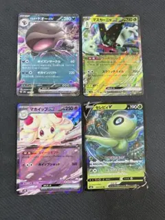 ポケモンカード ニンフィアVMAX ブラッキーV グレイシアV まとめ