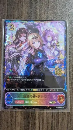 ジャッジプロモ] 清澄の蒼・テトラ (進化前) PR-513 2枚セット - メルカリ