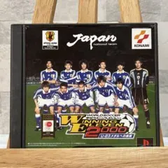 2026年最新】ワールドサッカー実況ウイニングイレブン2000~U-23メダル