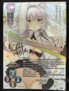 Lycee ニトロオリジン ふたりのセカイ デネブ(P)