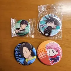 呪術廻戦 缶バッジ 4個セット (伏黒恵×2、吉野順平、虎杖悠仁)