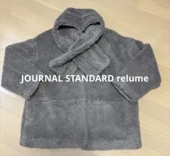 ボア ジャーナルスタンダードレリューム