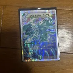 フェアリーライフ mc プロモ ホイル デュエマクラシック - メルカリ