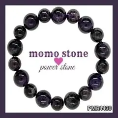 ❤PMR4430✨アメジスト パワーストーンブレスレット 内周 約16.5cm