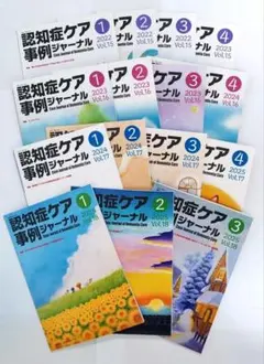 かぐや様 リクエスト 2点 まとめ商品