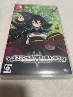 ルフランの地下迷宮と魔女ノ旅団　switchのサムネイル