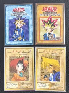 バンダイ版 遊戯王カード セミコンプ 89枚セット - メルカリ