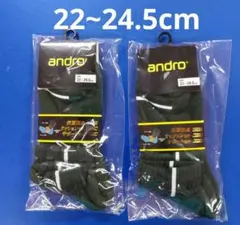 卓球アンドロソックス2足組