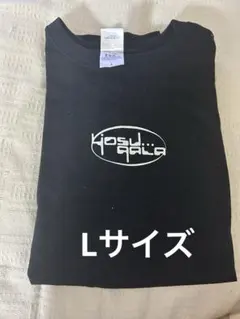 2025年最新】yosugala tシャツの人気アイテム - メルカリ