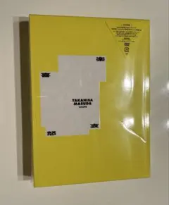 未開封】増田貴久 1st LIVE 喜怒哀楽 DVD 初回盤 - メルカリ