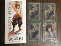 鬼滅の刃 嘴平伊之助 カードセット
