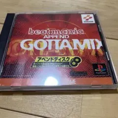 yamasta様 リクエスト 2点 まとめ商品