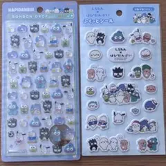 【正規品】はぴだんぶい ボンドロミニ＆はぴだんぶい ぷくぷくシール2枚セット