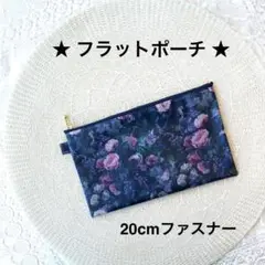 リバティ ラミネートフラットポーチ＊ハムステッドサマー 魔女子さん ノワール＊