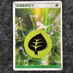 2026年最新】基本草エネルギー ホロンの人気アイテム - メルカリ