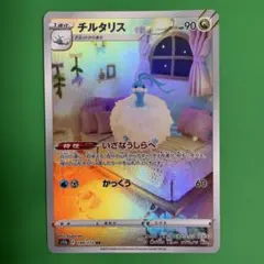 2026年最新】アートレアまとめ売りの人気アイテム - メルカリ