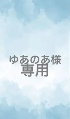 カラフルピーチぷぴぱ缶バッジ（のあ）
