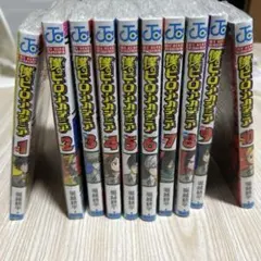 僕のヒーローアカデミア 10巻セット　1〜10巻