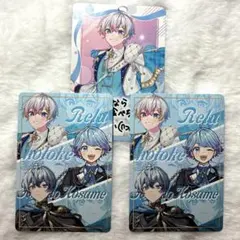 れる Relu ボイシングチップス　水色組　３枚セット