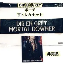 DIR EN GREY ディル MORTAL DOWNERサイン入ポストカード薫 - メルカリ