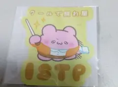 Item thumbnail for item e108831f-d191-49ec-9bc2-6b7a142dcb8f