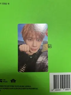 TXT weverse Global 3形態 購入特典 トレカ テヒョン