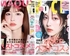 MAQUIA 8月号　鈴木えみさん表紙 VOCE 8月号　浜辺美波さん表紙
