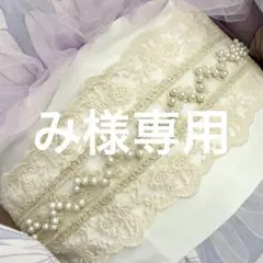 成人式振袖　卒業式袴　浴衣着物　帯飾り　七五三