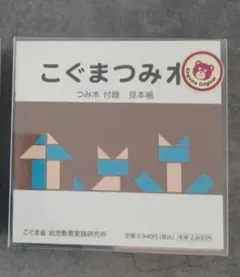 Item thumbnail for item 85459837-6975-4a95-a670-812881a2dee0