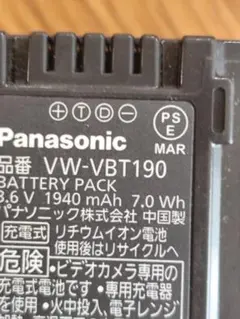 純正：2個セットPanasonic　vw-vbt190のサムネイル