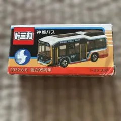 トミカ ガンバ大阪 チームバス 2022 - メルカリ