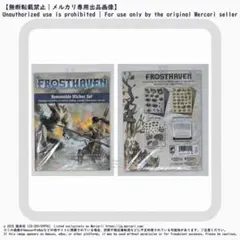 Frosthaven（フロストヘイブン） リムーバブルステッカー