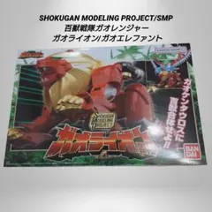 2026年最新】ガオレンジャー ファルコンサモナーの人気アイテム - メルカリ