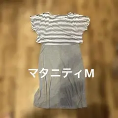 マタニティ ワンピース Tシャツセット　Mサイズボーダー グレーのサムネイル