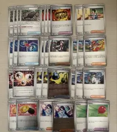 ホワイトフレアブラックボルト汎用カードモンスタボールあり。