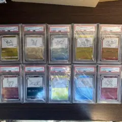 ALL PSA10 10連番 YU NAGABA ブイズ ピカチュウ ポケカ