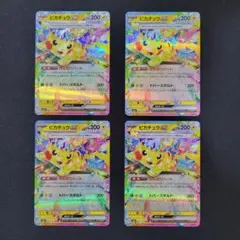 【ポケカ】ピカチュウex RR MEGAドリームex